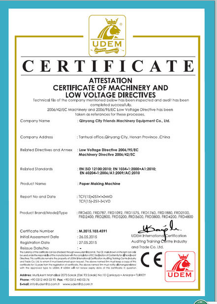 China Qinyang City Haiyang Papermaking Machinery Co., Ltd certification