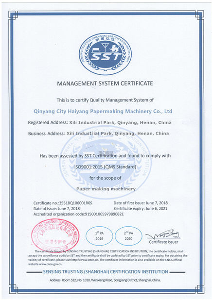 Qinyang City Haiyang Papermaking Machinery Co., Ltd